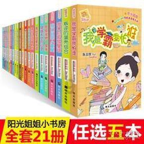 “电话铃声响起,我的每一个毛孔都在喊救命!”
