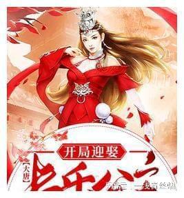 可爱女孩当管家