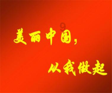 极限摩托车大赛选关版