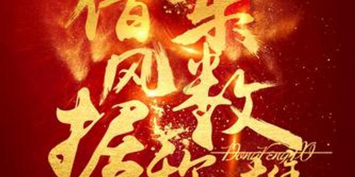 神游记