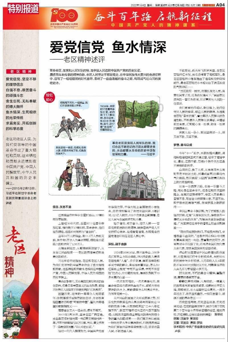公主的成人礼