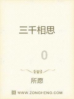 逃离外祖母家