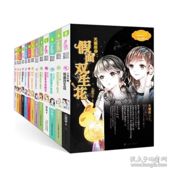 汽车华容道选关版